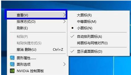 win10桌面图标怎么隐藏起来 win10隐藏桌面图标怎么操作