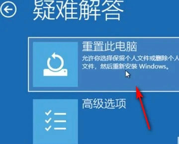 win10没有恢复选项如何重置电脑 win10没有恢复选项重置电脑操作教程