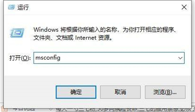 windows10开机巨卡怎么办 windows10开机巨卡解决方法