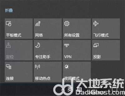 windows10边栏去除怎么弄 windows10边栏去除方法介绍