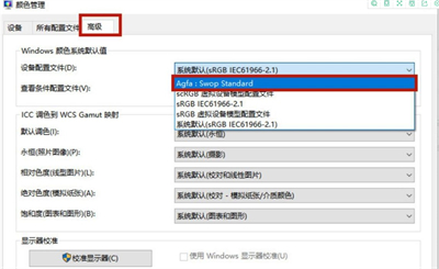 windows10照片看不到怎么办 windows10照片看不到解决方法