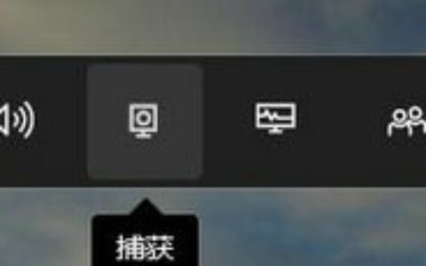 win10怎么快速录屏 win10电脑快捷录屏方法介绍