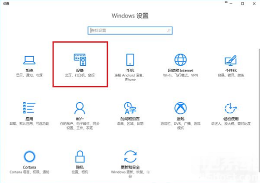 Win10电脑怎么连接打印机 win10电脑连接打印机操作步骤