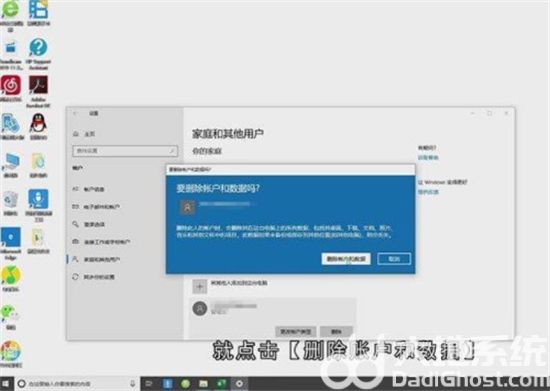 如何删除win10账户 怎么删除Win10账户方法介绍