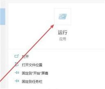 windows10怎么运行dos windows10dos怎么打开方法介绍