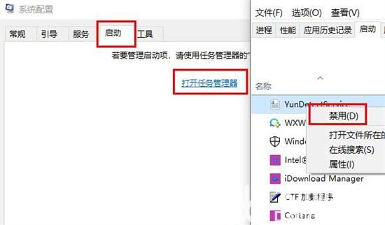 windows10鼠标消失怎么办 windows10鼠标消失解决方法