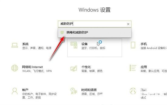 win10隔离文件怎么恢复 win10隔离文件恢复方法