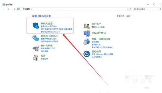 windows10工具在哪里 windows10工具在哪儿介绍