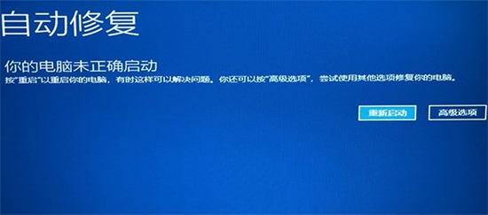 win10黑屏转圈圈进不去怎么办 win10黑屏转圈圈进不去系统解决方法