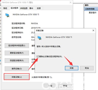 win10显卡驱动安装失败怎么办 win10显卡驱动安装失败解决方法