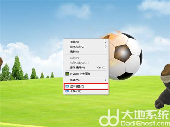 windows10分辨率在哪里调试 windows10分辨率怎么调介绍