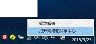 win10笔记本连wifi受限怎么办 win10笔记本连wifi受限解决方法