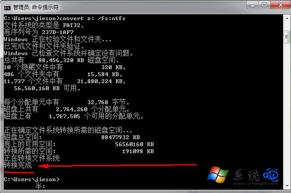 Win10系统无法复制大文件到u盘怎么办？