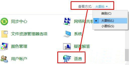 win10输入法卸载不干净