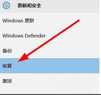 win10系统无法退出微软账户该怎么办