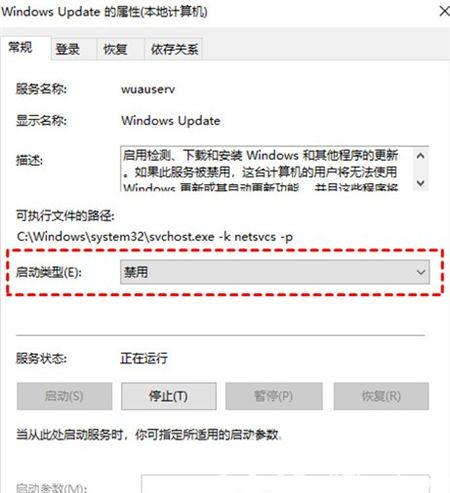 win10关闭系统更新方法是什么 win10关闭系统更新方法介绍