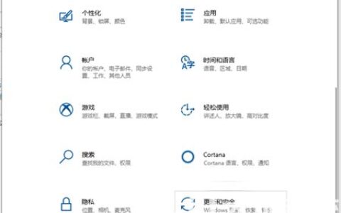 windows10如何一键恢复系统 windows10如何一键恢复系统方法介绍