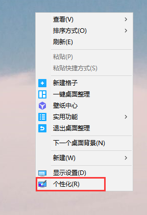 windows10如何设置屏幕保护时间 windows10屏幕保护时间设置教程