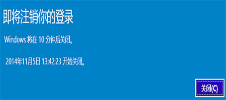 win10如何设置自动关机时间 win10如何设置自动关机时间方法介绍