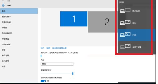 windows10怎么投屏到电视机 windows10投屏到电视机方法介绍