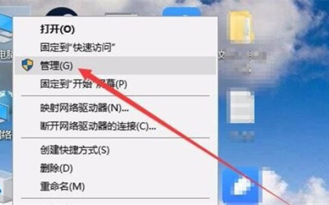 windows10磁盘管理在哪 windows10磁盘管理在哪位置介绍