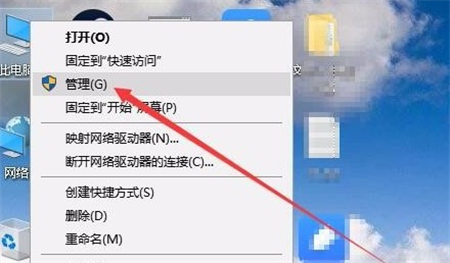 windows10磁盘管理在哪 windows10磁盘管理在哪位置介绍