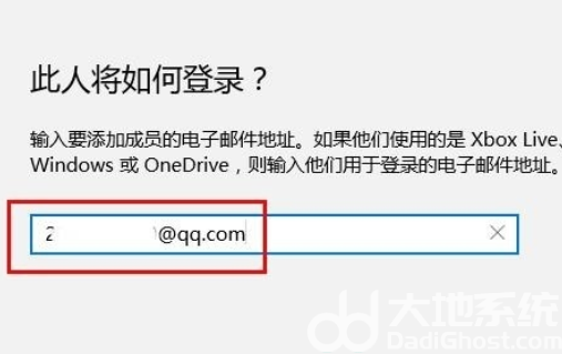 win10如何登录microsoft账户 win10登录microsoft账户方法介绍