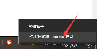 win10诊断wlan无有效ip配置怎么办 win10诊断wlan无有效ip配置解决方案