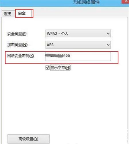 windows10怎么查看WiFi密码 windows10查看WiFi密码方法介绍