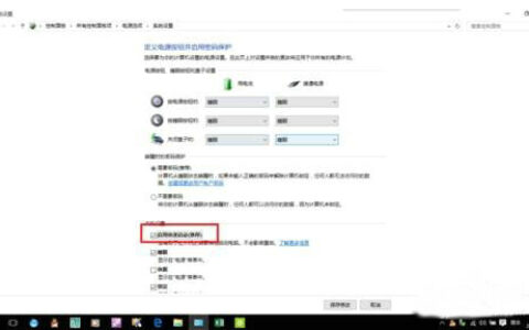 windows10键盘失灵怎么办 windows10键盘失灵解决办法