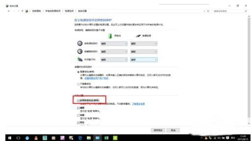 windows10键盘失灵怎么办 windows10键盘失灵解决办法