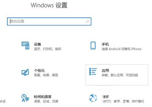 win10应用商店不见了怎么办 win10应用商店不见了解决办法