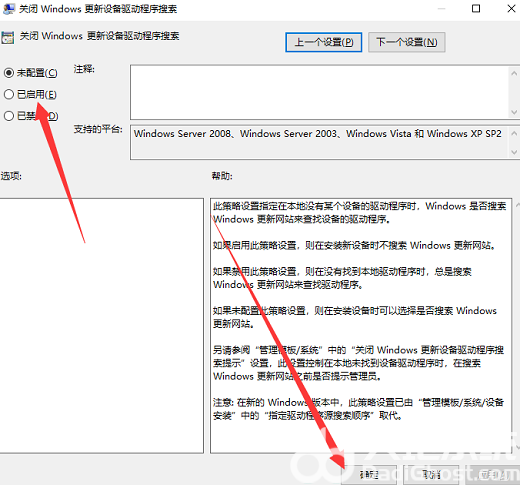 win10ipv4和6都没访问权限怎么办 win10ipv4和6都没访问权限解决办法