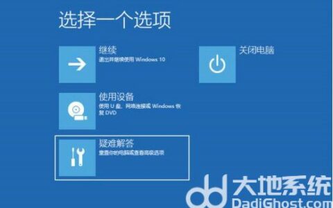 win10正在重新启动一直转圈怎么办 win10正在重新启动一直转圈解决方案