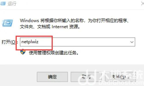 win10账户名称改不了怎么办 win10账户名称改不了解决办法