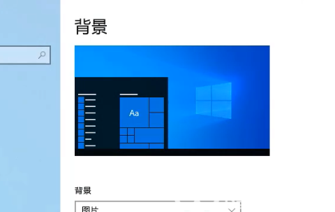 windows10高清壁纸怎么设置 windows10高清壁纸设置教程