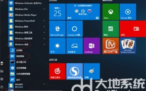 windows10怎么设置唤醒需要密码 windows10怎么设置唤醒需要密码方法介绍