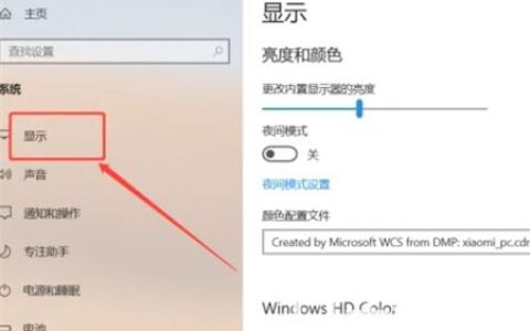 windows10怎么调亮度 windows10怎么调亮度方法介绍