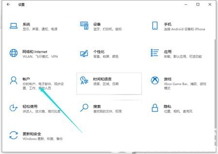 windows10怎么设置开机密码 windows10怎么设置开机密码方法介绍