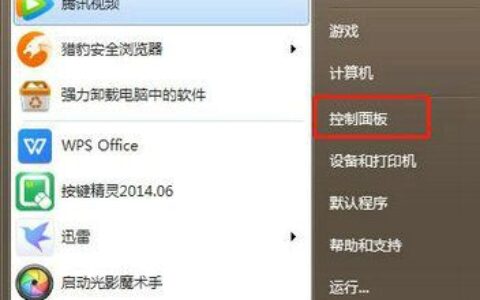 win10无realtek控制面板怎么办 win10无realtek控制面板解决办法