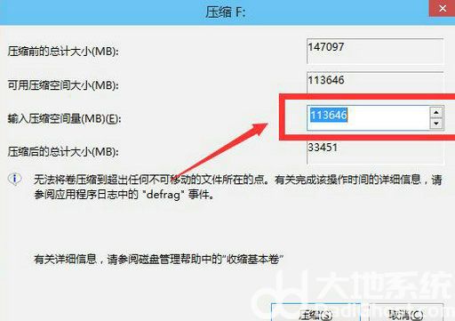 windows10原版系统如何分区 windows10原版系统分区教程