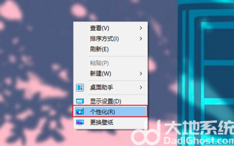 windows10屏保怎么关闭 windows10关闭屏保方法介绍