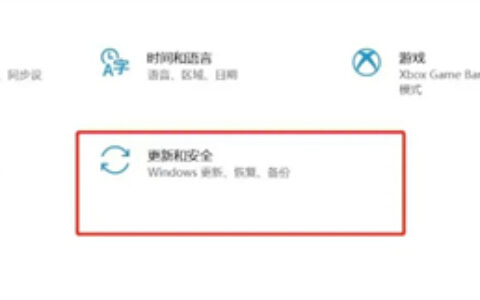 win10怎么关闭病毒和威胁防护 win10关闭病毒和威胁防护方法介绍