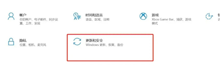 win10怎么关闭病毒和威胁防护 win10关闭病毒和威胁防护方法介绍