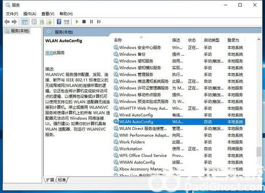 windows10wifi功能消失怎么设置回来 windows10wifi功能消失解决方法