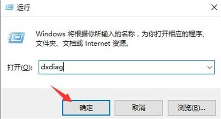 windows10怎么看配置信息 windows10怎么看配置方法介绍