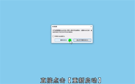 windows10安全模式怎么进 windows10安全模式怎么进方法介绍