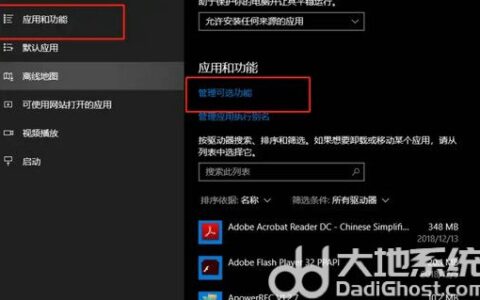 win10自带的openssh如何使用 win10自带的openssh使用教程