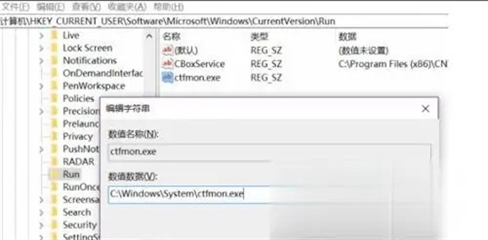 win10无法切换输入法怎么办 win10无法切换输入法解决方法