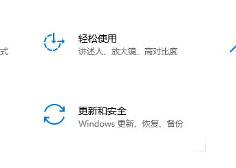 win10下载软件被阻止怎么回事 win10下载软件被阻止怎么办